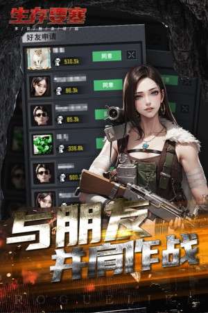 变异之爪 最新版截图