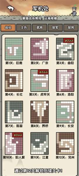 阿斗我扶你截图