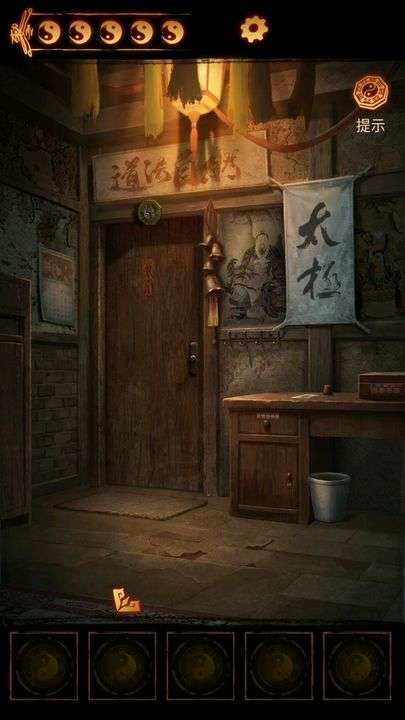 缠重山2冥玉钞截图