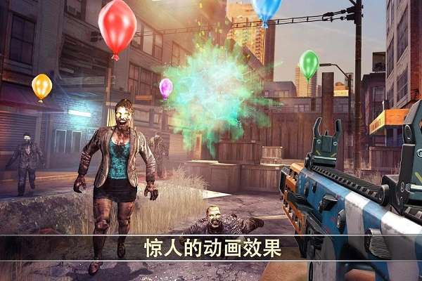 死亡扳机2 官网最新版截图