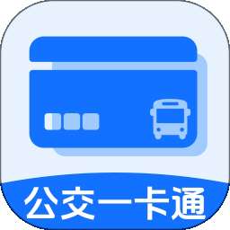 公交地铁e出行 v1.2