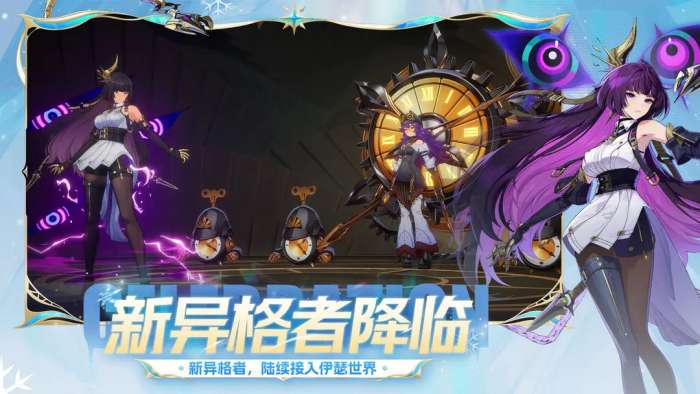 伊瑟 官网入口截图