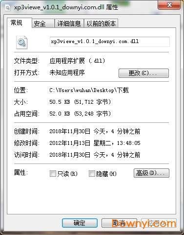 xp3viewe解包软件截图