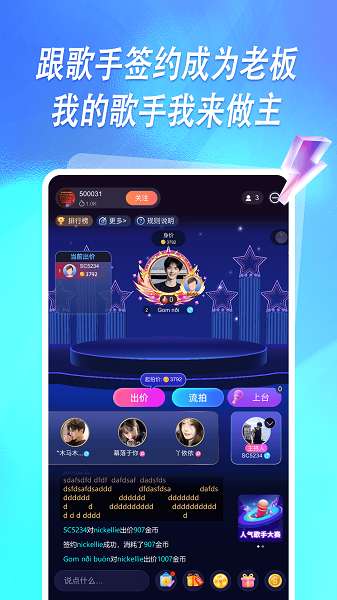 元音截图