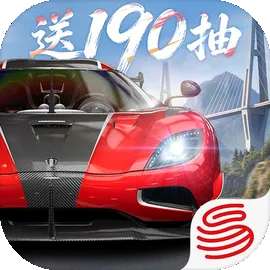 巅峰极速 2026最新版 v0.29.0