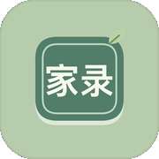 千秋家录 v0.1.47