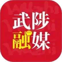 云上武陟 官网版 v3.0.4