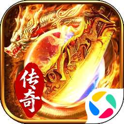 圣域传说 v1.0.1