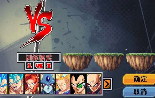 龙珠斗士Z手游版截图