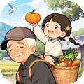 爷爷的农院 最新版 v1.1.1