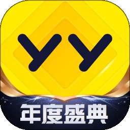 YY 最新版 v8.63.1