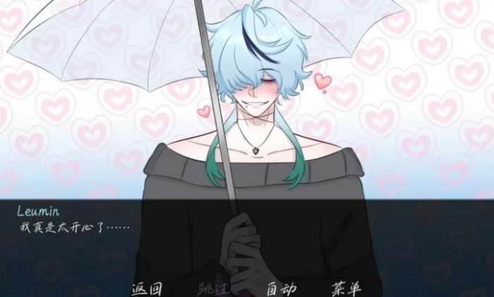 雨中的执念 完整版截图