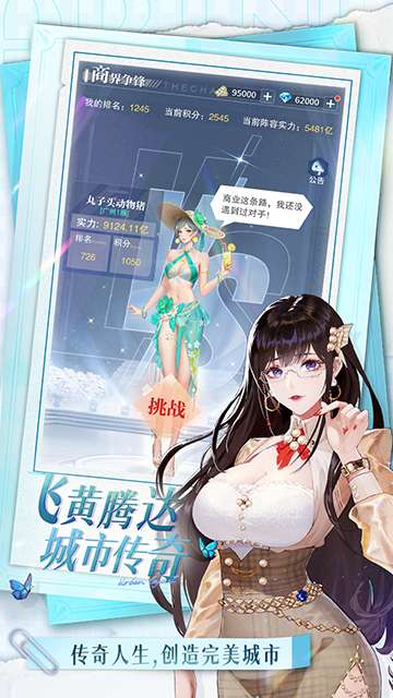 曦恩之城 汉化版截图