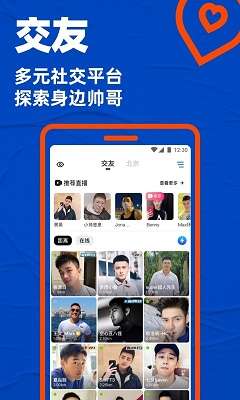 小蓝视频 app在线官网入口截图