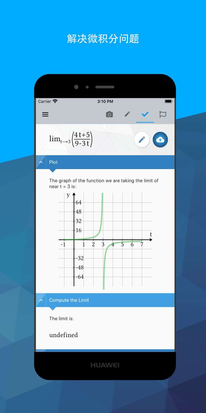 Maple计算器 2026最新版截图