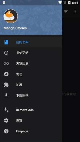MangaDex漫画 官网免费入口截图