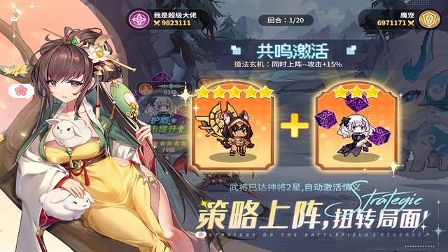 指尖像素城 免付费版截图