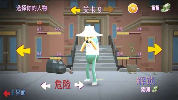 我的香肠世界 手机版截图