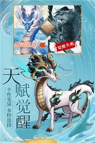 九州八荒录 无限代金券截图