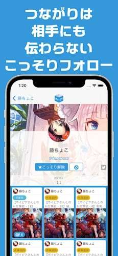 Poipiku 官网版登陆入口截图
