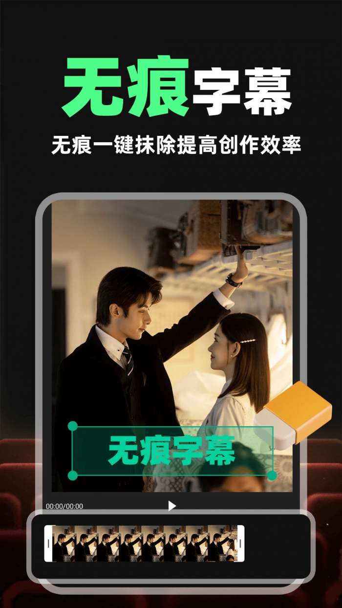 短剧剪辑神器 免费版截图