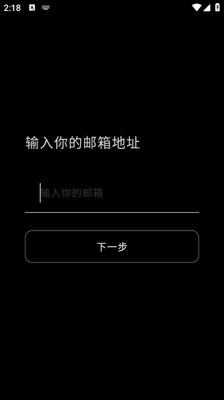 ShineAI聊天截图