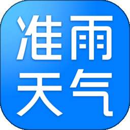 准雨天气 手机版 v7.5.0