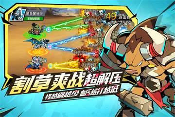 坠落守望者正版截图