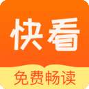 快看小说 在线阅读入口 v1.3.07.02