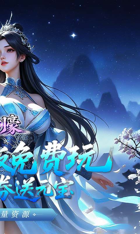 鬼剑豪(0.1折爽嗨玩)截图