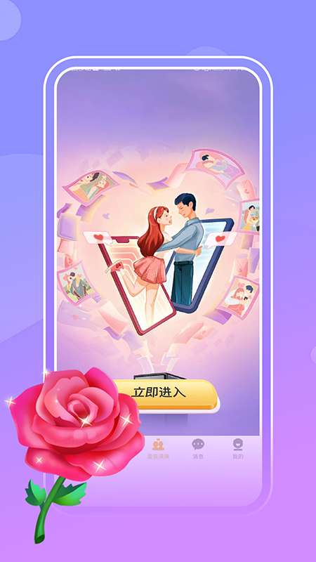 思守截图