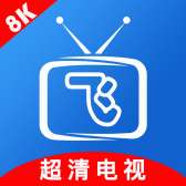 小飞电视 TV电视版 v2.3.0