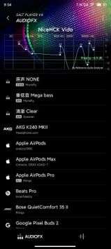 椒盐音乐 app老版本截图