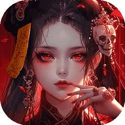 凡人御灵传 0.1折 v1.0.1