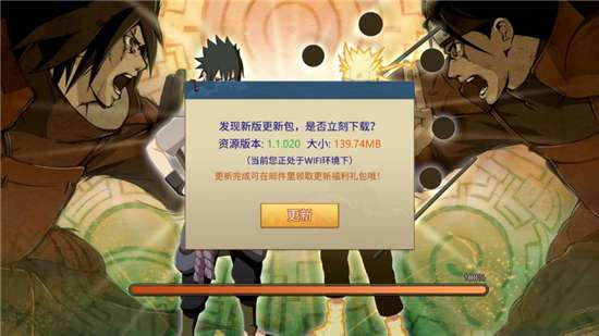 无尽英雄官方正版截图