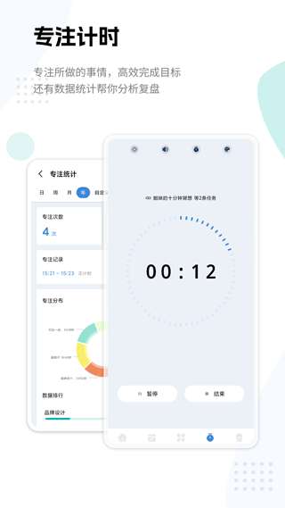 一木清单截图