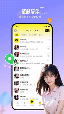香缘截图