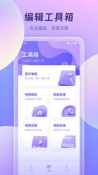 优选视频app 官方下载最新版本截图