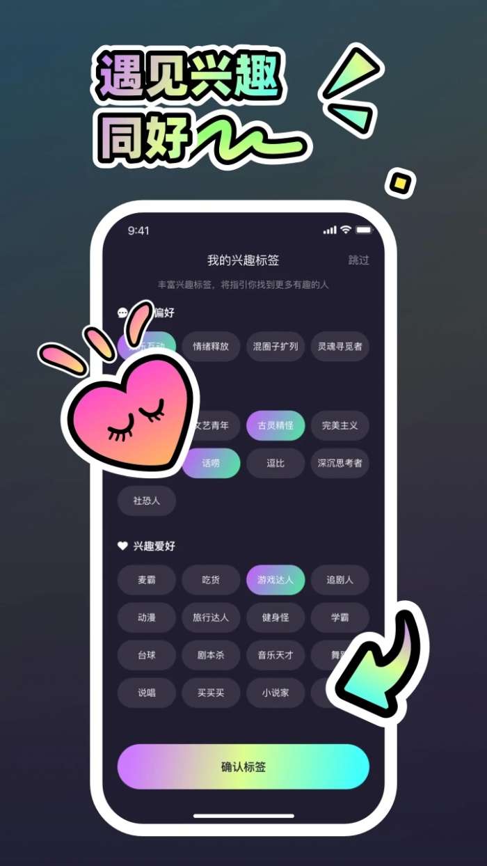 MOHO截图