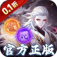 塔防镇魂师(0.1折刷充免费版) v1.1.0