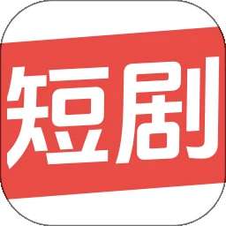 今日免费短剧 2026最新版 v1.0.6