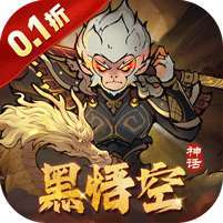捉妖小队(0.1折送神话英雄) v1.1.0