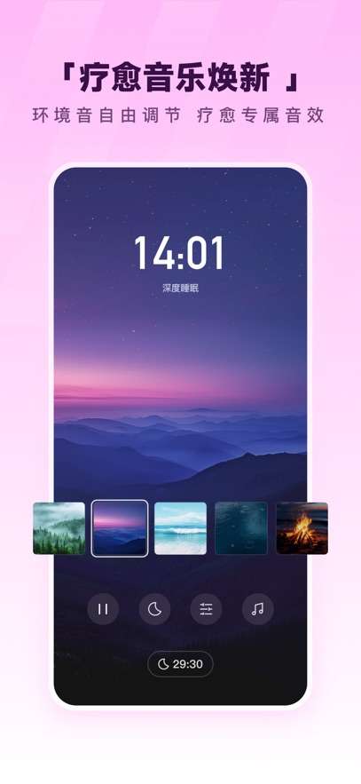 酷狗音乐 2025最新版截图