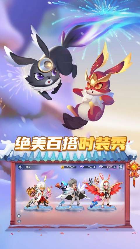 弹弹奇妙冒险 官网免费版截图