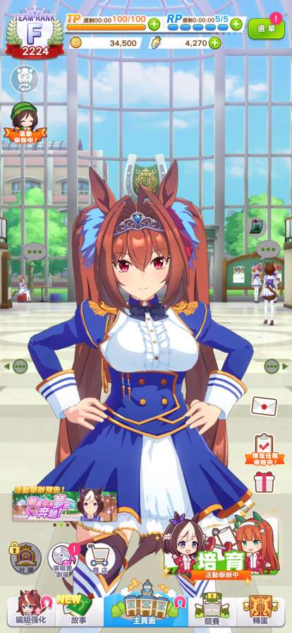 闪耀优俊少女 官方版截图