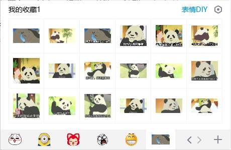 白熊咖啡厅表情包截图