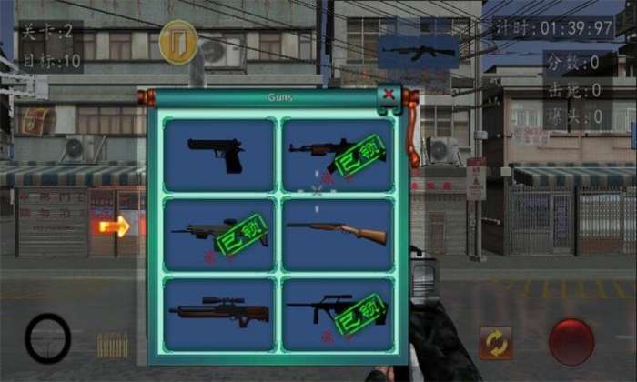 血战上海滩 手游版官方下载截图