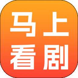 马上看剧 v1.0.0
