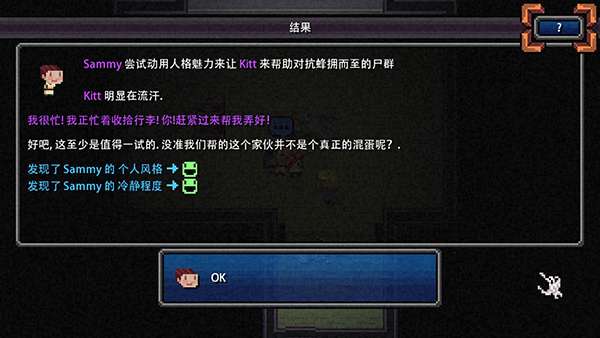 加拿大死亡之路 官方正版截图