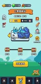 开局就疯狂截图